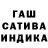 Шишки марихуана тримм Valentina Sapegina