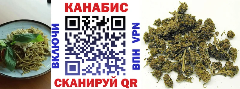 Еда ТГК конопля  где купить наркотик  блэк спрут ссылка  Кизилюрт 