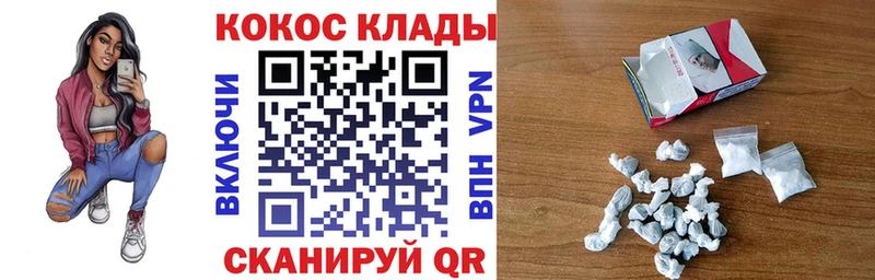 COCAIN FishScale  где найти наркотики  Кизилюрт 