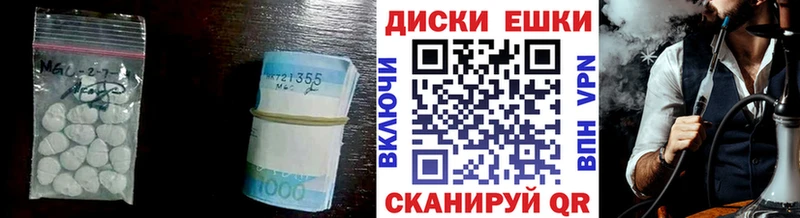 где найти наркотики Кизилюрт Экстази 280 MDMA