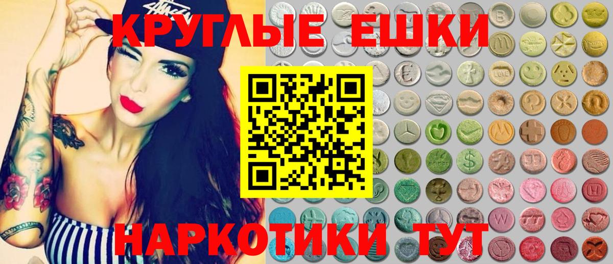 ЭКСТАЗИ  Ecstasy 250 мг  Кизилюрт  купить наркотики сайты  ЭКСТАЗИ Punisher  Вход с VPN 