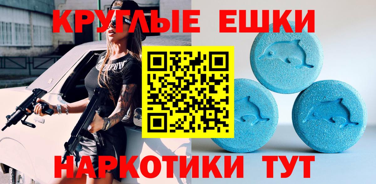 ГАШ  Каннабис  МДМА  Вход с VPN  Кизилюрт  МЕФ  