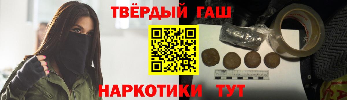 ГАШ Premium Кизилюрт
