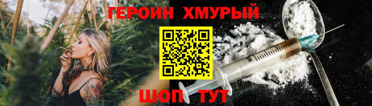 Кизилюрт  Героин VHQ  Вход с VPN 