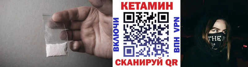 Кетамин ketamine  MEGA маркетплейс  Кизилюрт 