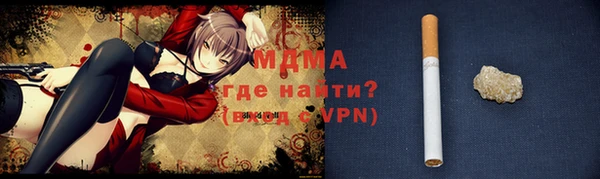 гашиш Абинск