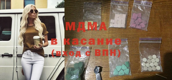 мдма Абаза