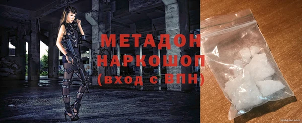 бутик Абдулино