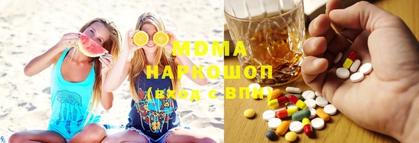 бутик Абдулино