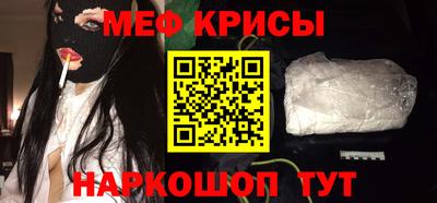эйфоретик Кунгур