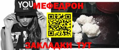 синтетический гашиш Кулебаки