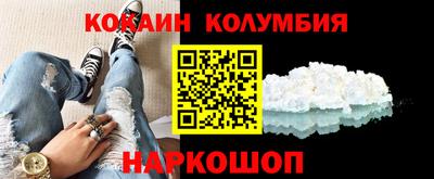 синтетический гашиш Кулебаки