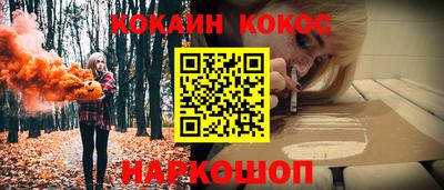 эйфоретик Кунгур
