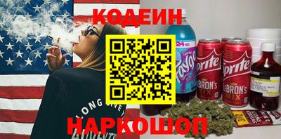 синтетический гашиш Кулебаки