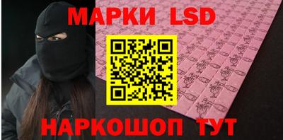 синтетический гашиш Кулебаки