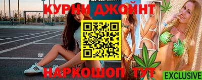 эйфоретик Кунгур