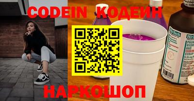 мефедрон мука Рузаевка