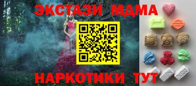 эйфоретик Кунгур