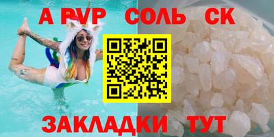 синтетический гашиш Кулебаки