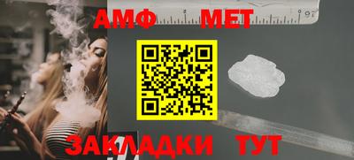 синтетический гашиш Кулебаки
