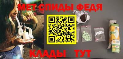 скорость mdpv Кумертау