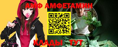 синтетический гашиш Кулебаки