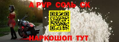 синтетический гашиш Кулебаки