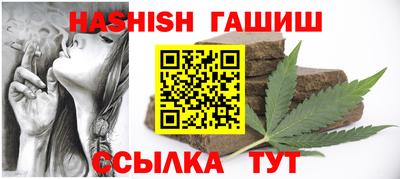 мефедрон Ливны
