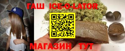 синтетический гашиш Кулебаки