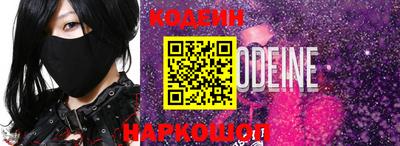 синтетический гашиш Кулебаки