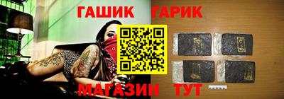 синтетический гашиш Кулебаки