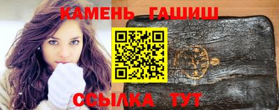 синтетический гашиш Кулебаки