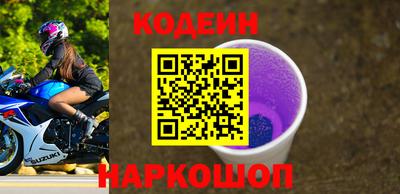 синтетический гашиш Кулебаки