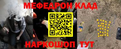 синтетический гашиш Кулебаки