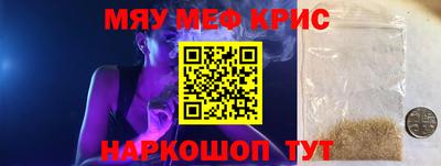 скорость mdpv Кумертау
