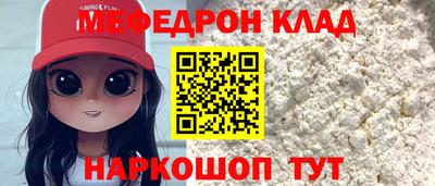 синтетический гашиш Кулебаки