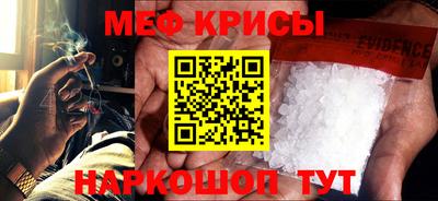 эйфоретик Кунгур