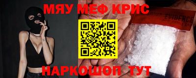 скорость mdpv Кумертау