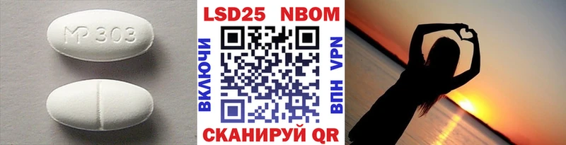 купить закладку  Кизилюрт  LSD-25 экстази ecstasy 