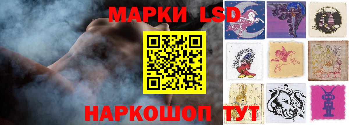 LSD-25 экстази ecstasy  Вход с VPN  Кизилюрт 