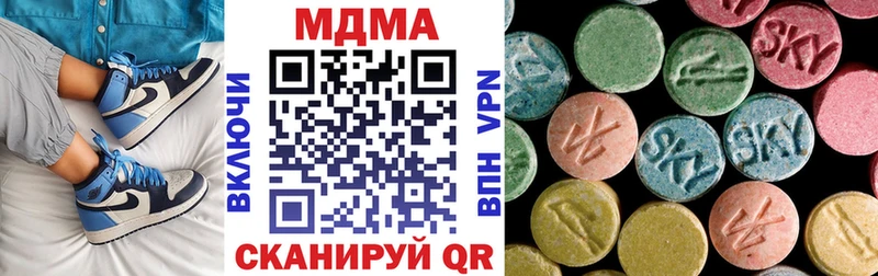 МДМА молли  Кизилюрт 