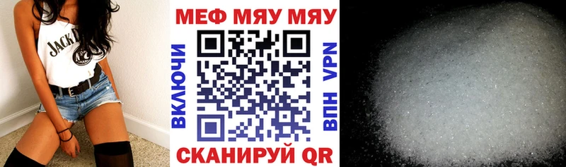 ОМГ ОМГ зеркало  Кизилюрт  Мефедрон мяу мяу 