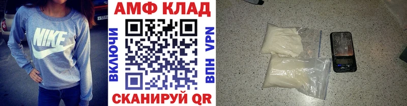 MEGA зеркало  Кизилюрт  Первитин витя  купить  