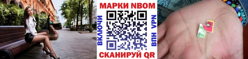 кракен зеркало  Кизилюрт  Марки N-bome 1500мкг 