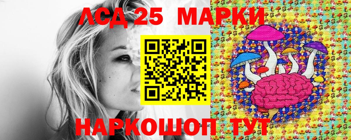 Марки NBOMe 1,8мг Кизилюрт
