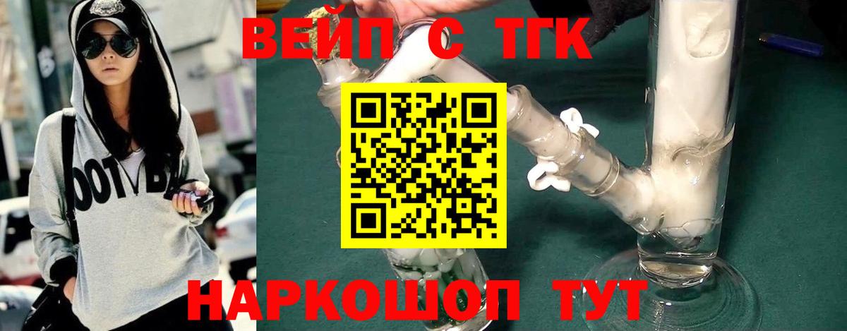 КЕТАМИН Кизилюрт
