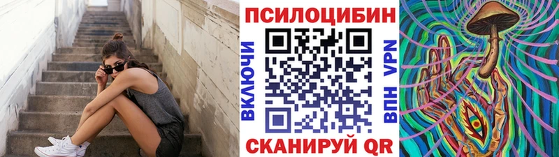 наркотики  Кизилюрт  Галлюциногенные грибы ЛСД 