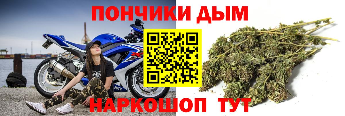 Кизилюрт  Марихуана LSD WEED  МАРИХУАНА тримм  Вход с VPN  Канабис гибрид 